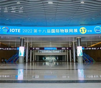 The 18th International Exhibition Of IOTE To A Successful Close，Qs-wifi Revie...
